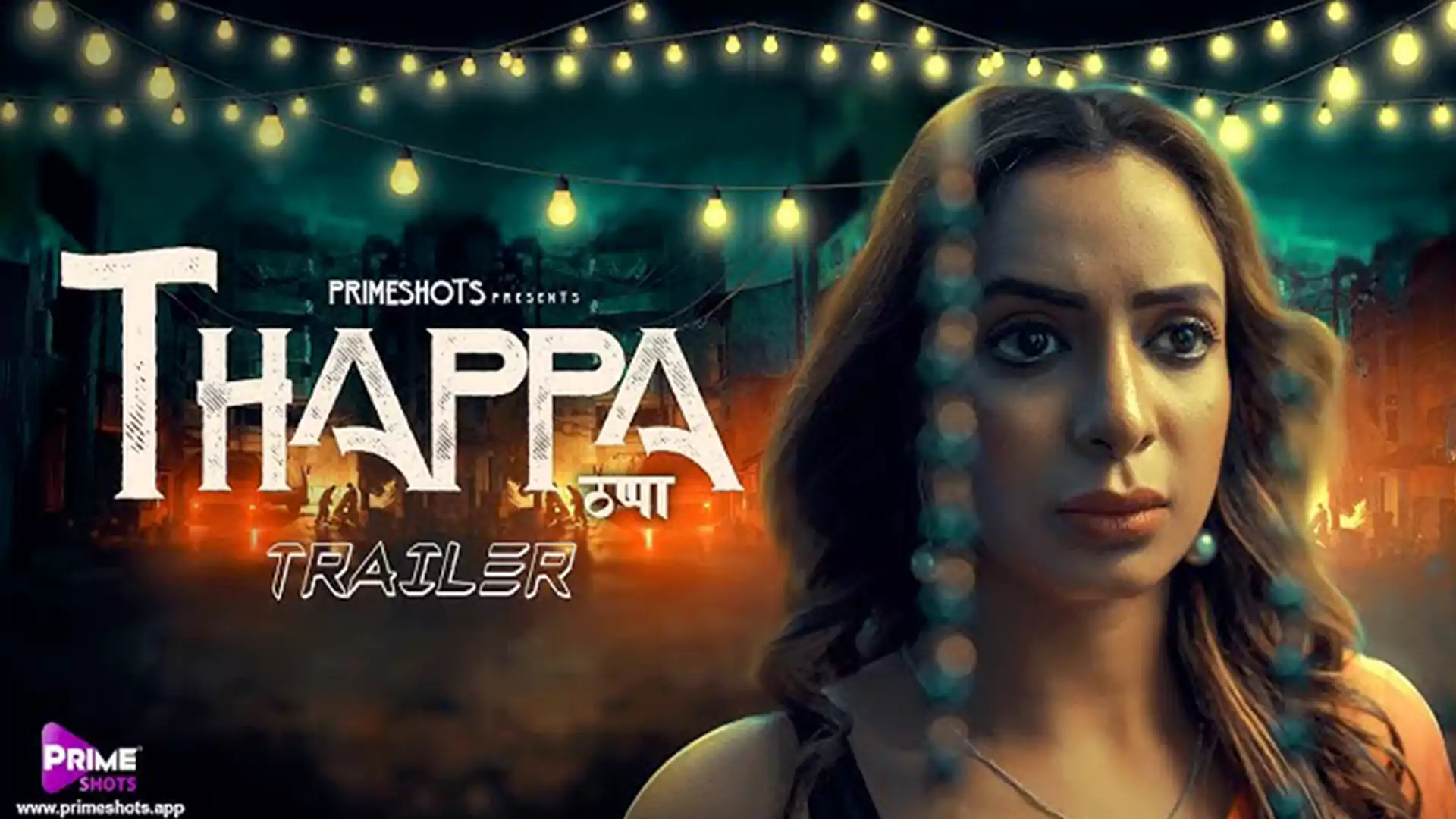 Thappa PrimeShots Web Series