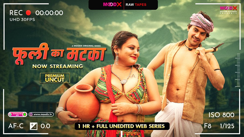 Phooli Ka Matka Moodx Web Series Watch Online Free