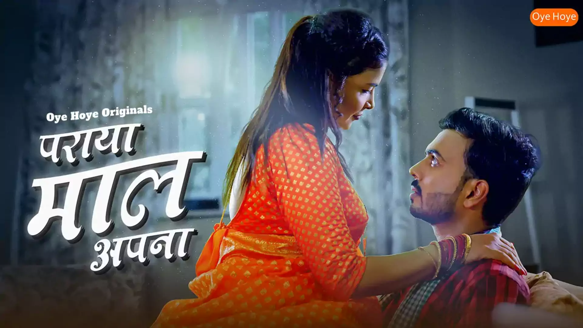 Watch Paraya Maal Apna Oye Hoye Hot Indian Web Series Online For Free
