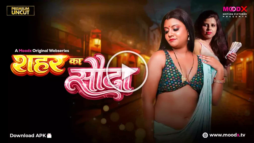 Sahar Ka Sauda Web Series