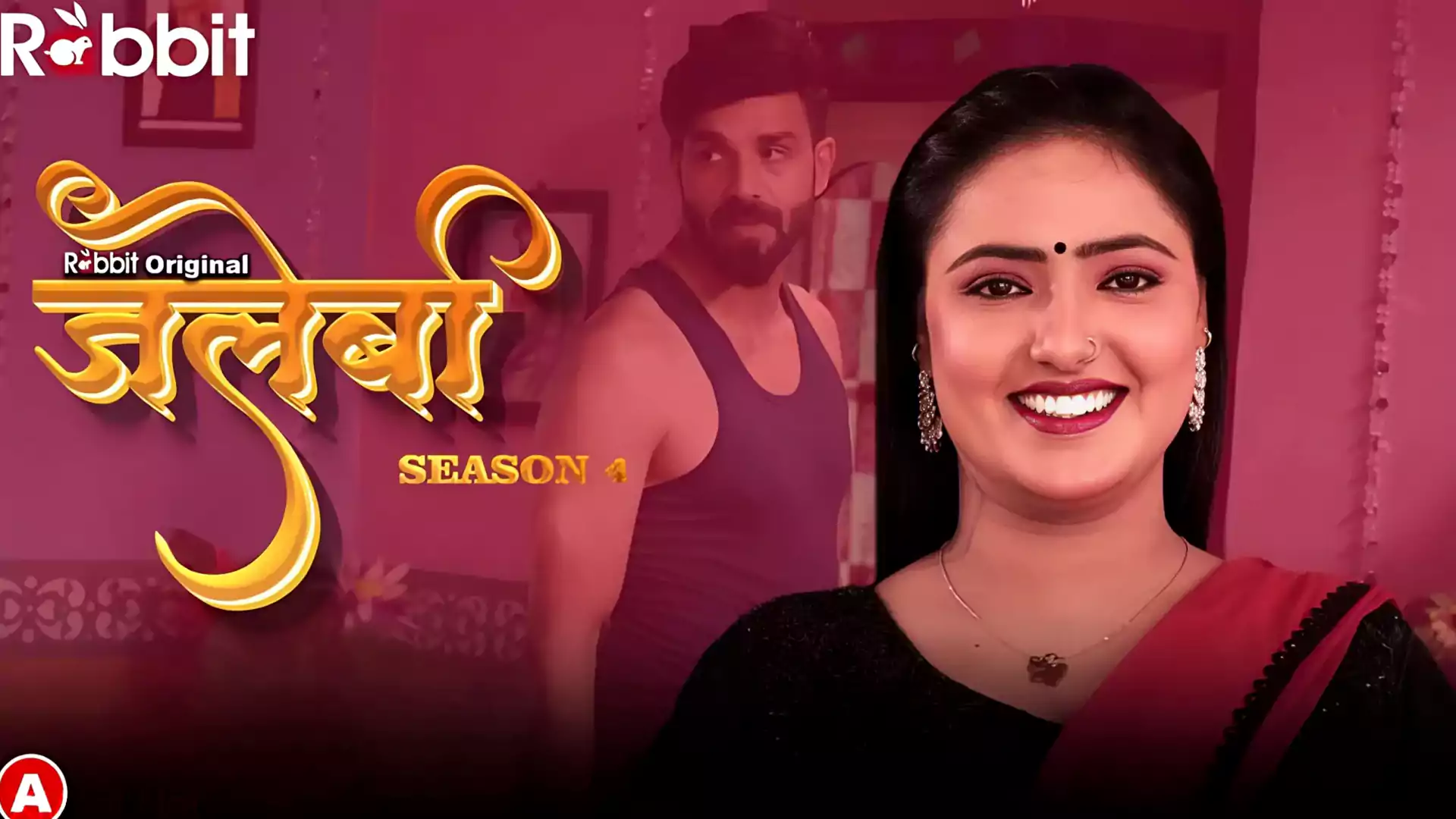 Jalebi Season 4 Ep 04 Shyna Khatri Hot Uncut Web Series