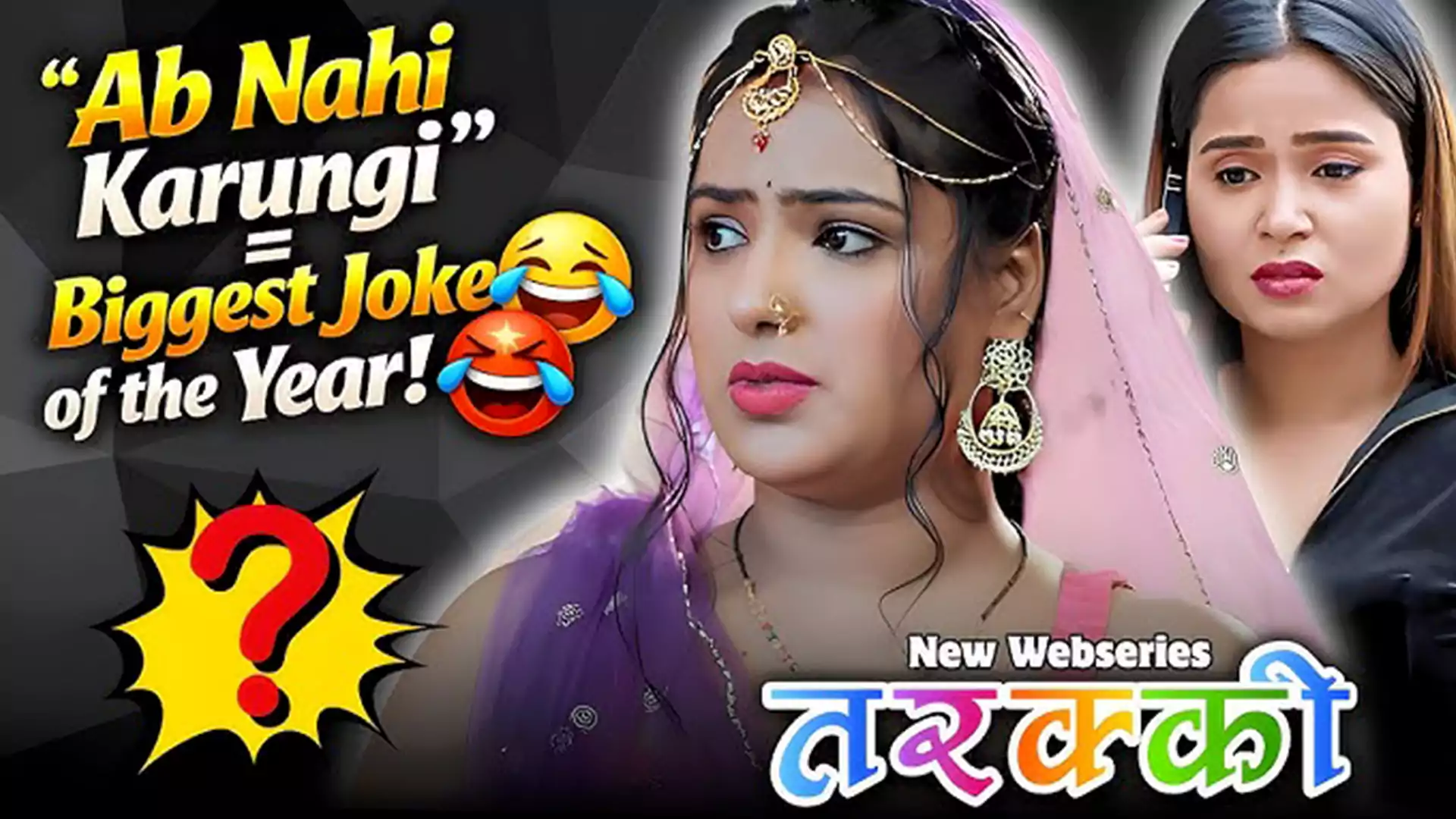 Tarakki Dzyrplay Bold indian Web Series Starring Shyna Khatri Where to Watch online