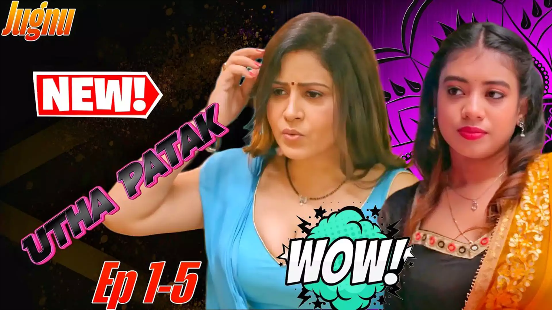 Utha Patak Episode 2 Jugnu App Hot Indian Bhabhi Devar Web Series Watch Online